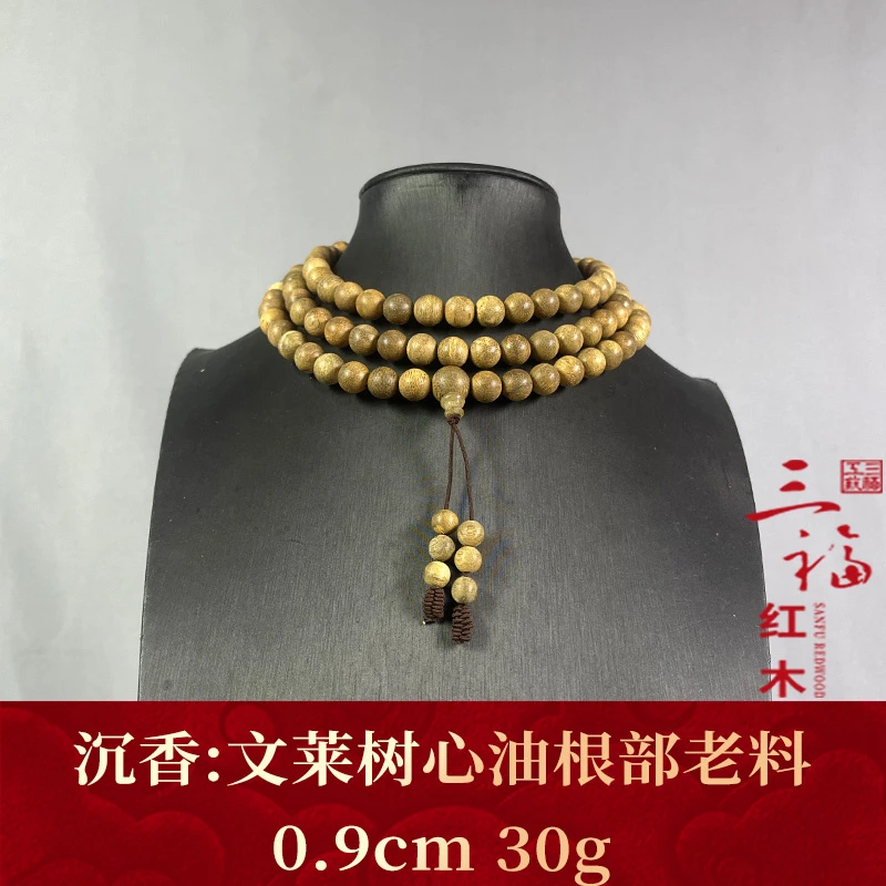 123044 文莱树心油根部老料 沉香