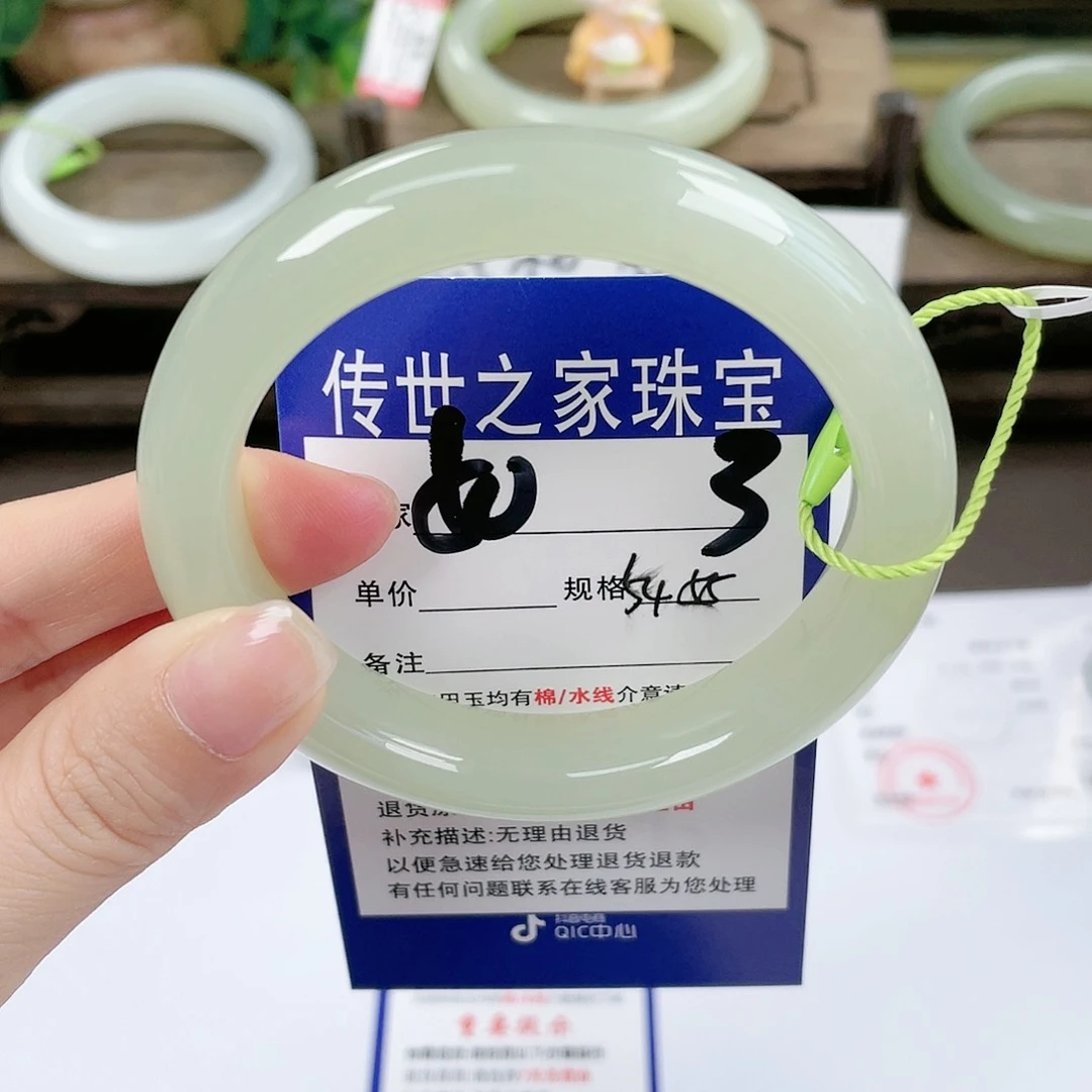 【闪购商品】未镶嵌手镯和田玉