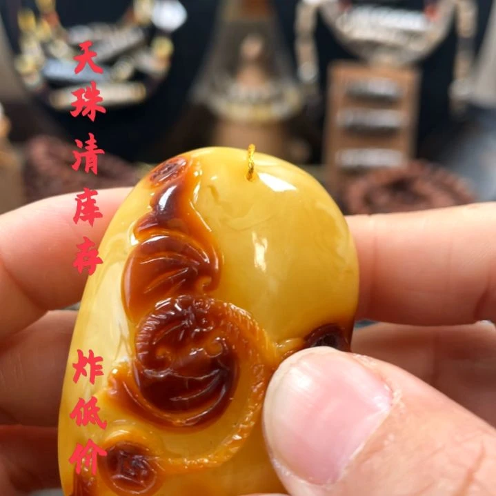 蜜蜡吊坠(不含链)未镶嵌吊坠挂饰