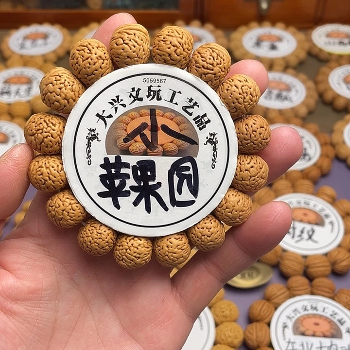 精挑毕业级苹果园1.7