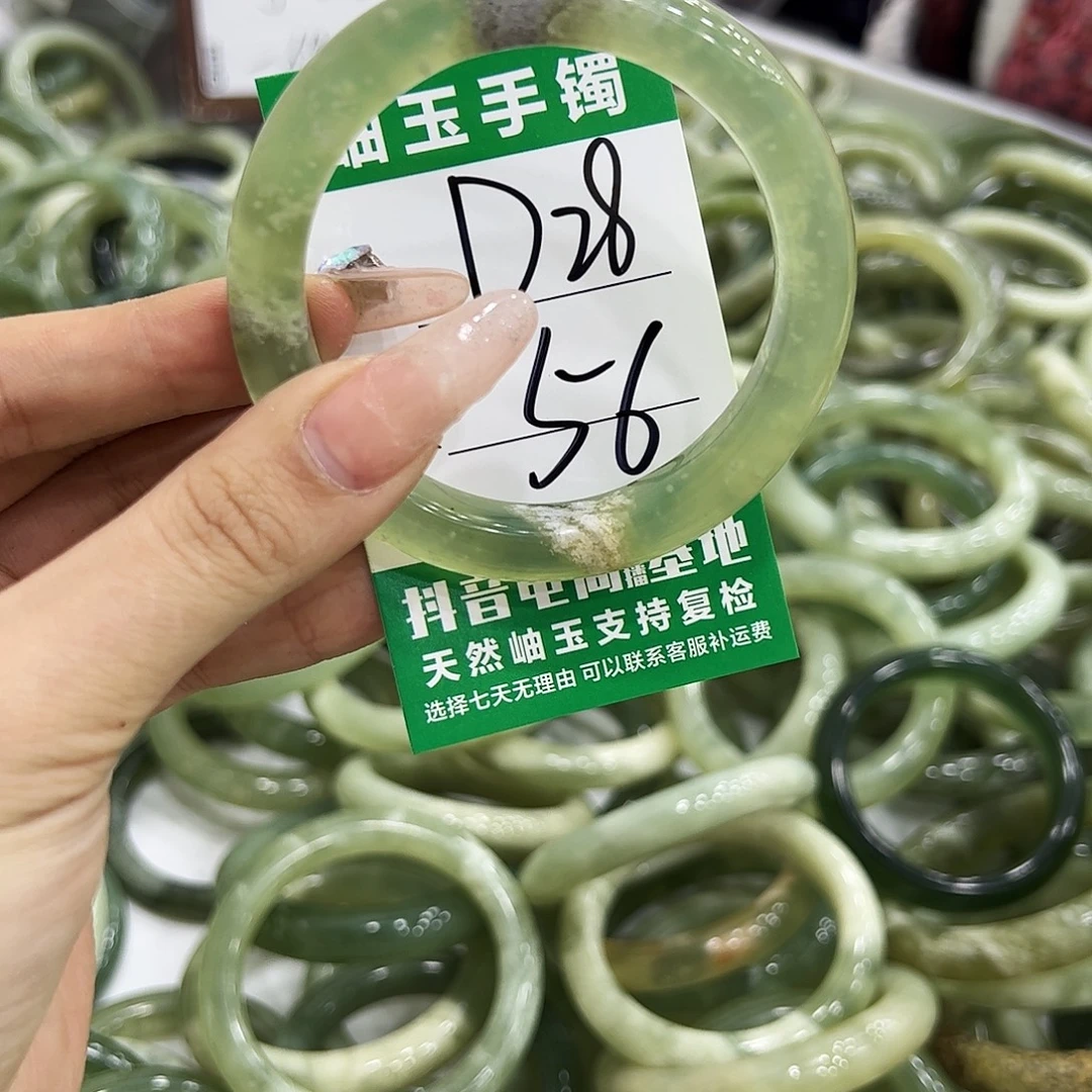 岫玉银S925镶嵌手镯