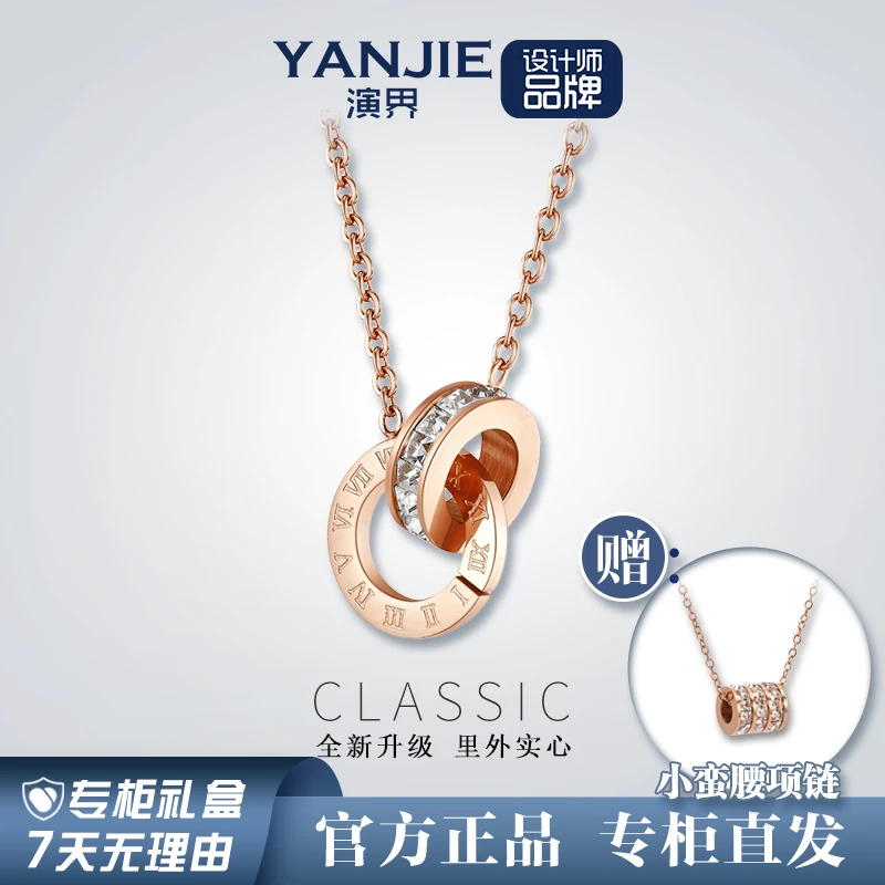 YANJIE/演界罗马双环项链轻奢个性气质环环相扣锁骨链小众款项链