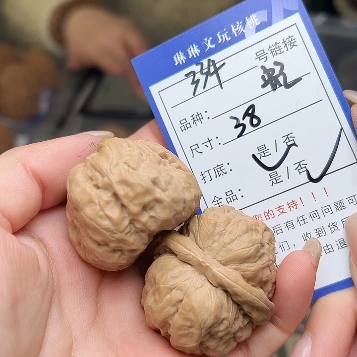 文玩核桃吊坠核桃树334