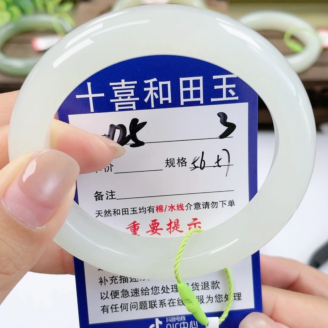 【闪购商品】未镶嵌手镯和田玉福**斯