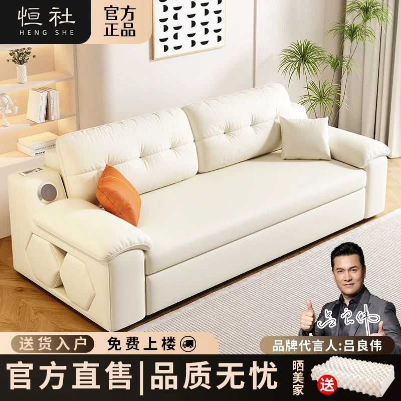 恒社新款多功能猫爪皮推拉沙发床两用客厅小户型卧室现代简约储物