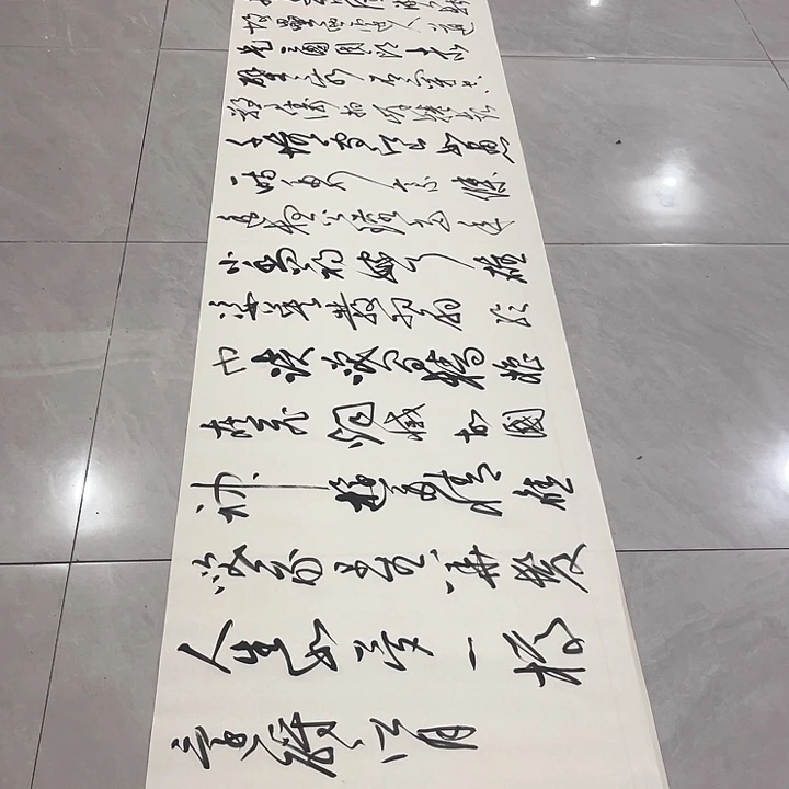 书法田****）尤老师书法作品赤壁怀古