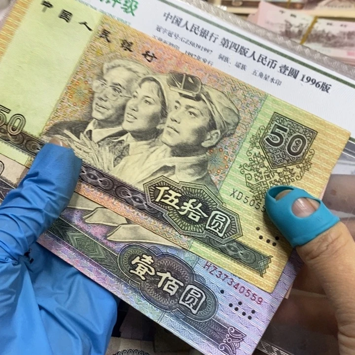 齐***辉退市钱原图发货2张