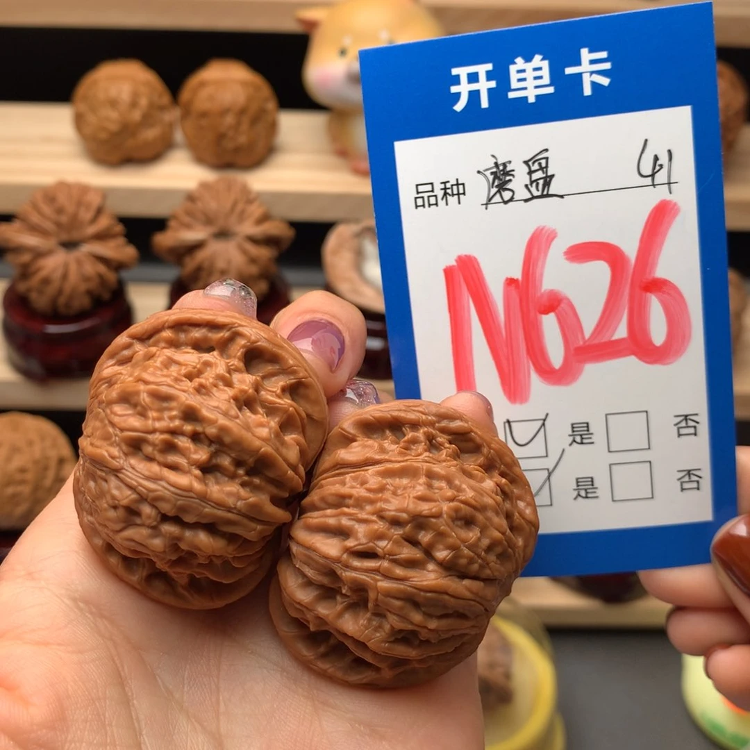 文玩核桃把件626号 蝴蝶磨