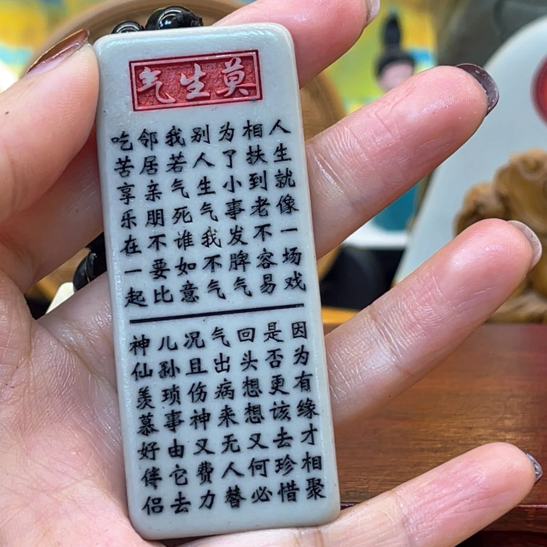 戈壁石566666666666669969956