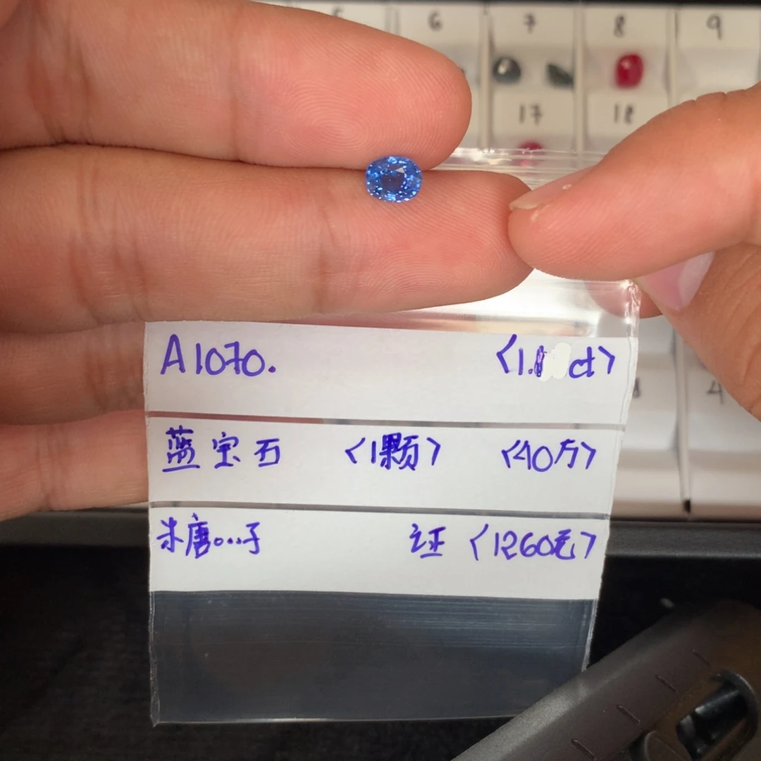 未镶嵌珠宝奇石蓝宝石糖**子