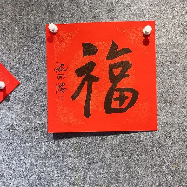 书法这样才能避免