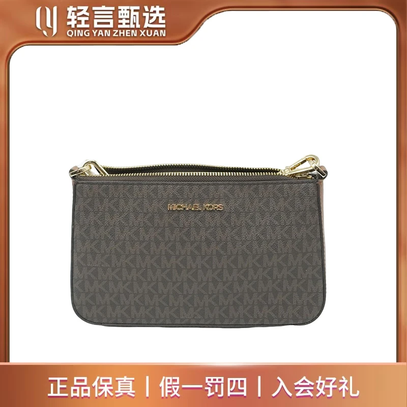 95新 MICHAEL KORS/迈克高仕 单肩包/E606806/24*16