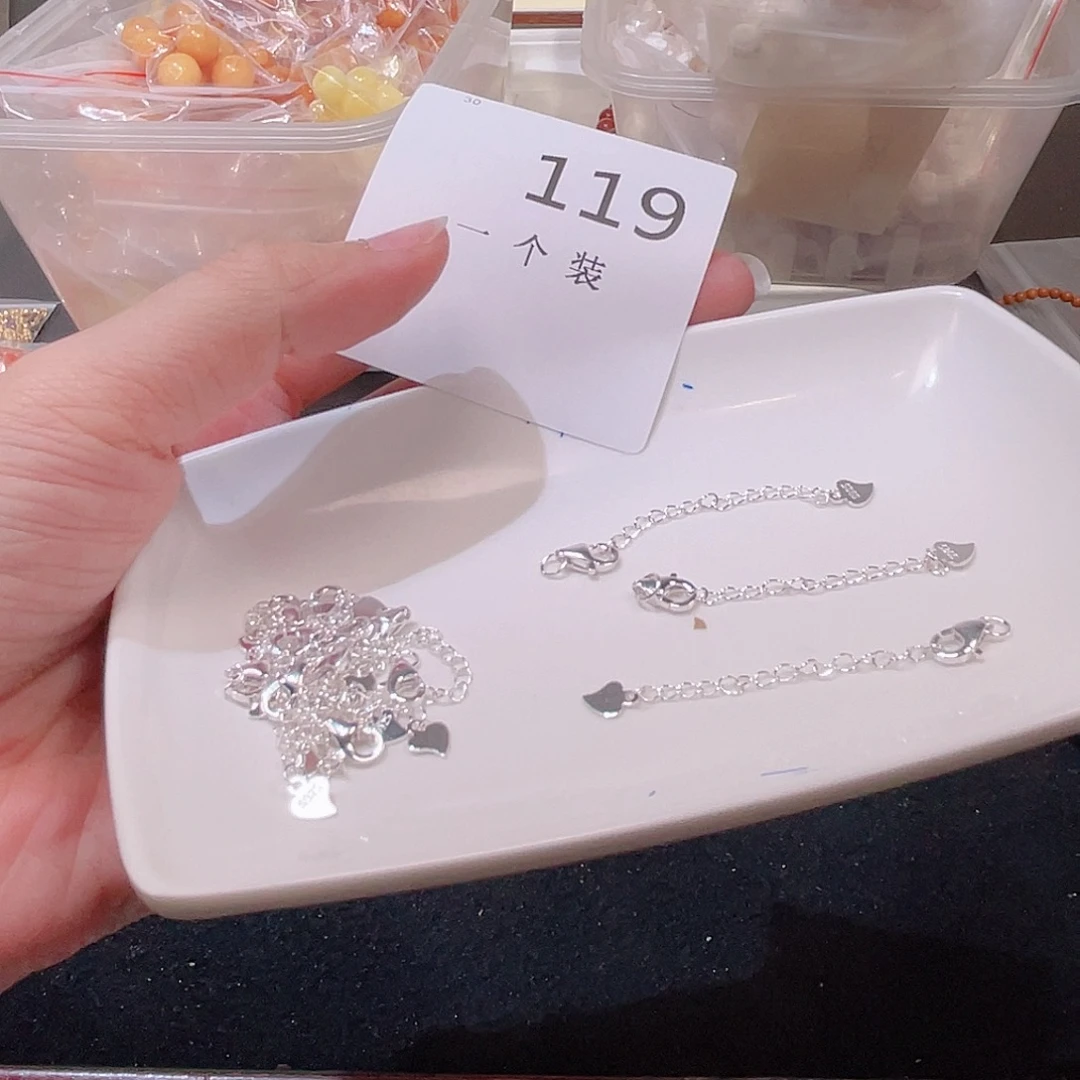 925银119 。
