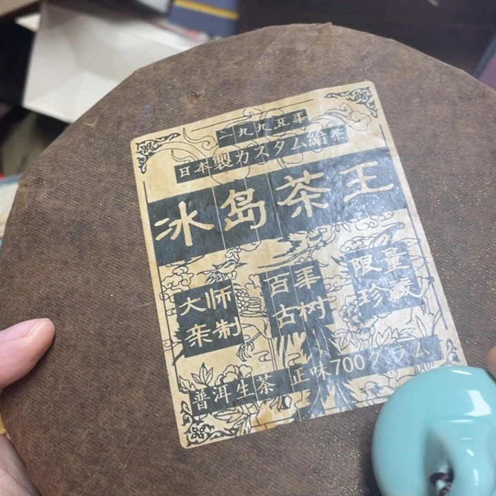 紫砂盖碗我们都是在等着看的我们都