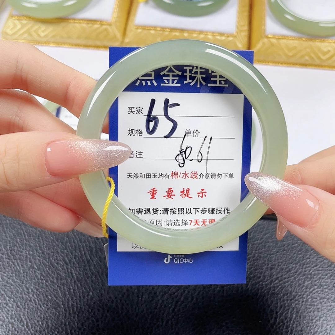 豆***苗未镶嵌手镯和田玉