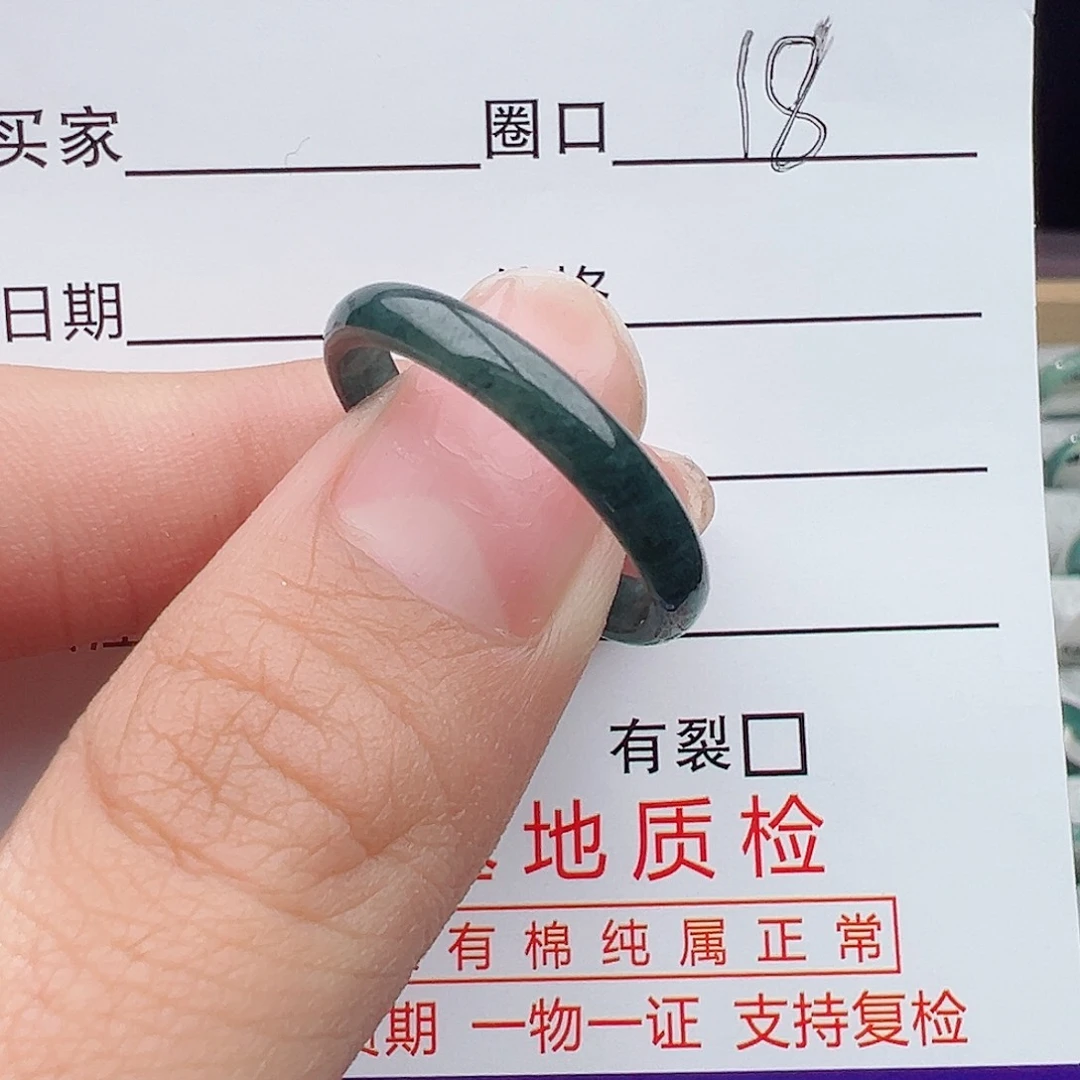 翡翠戒指未镶嵌戒指