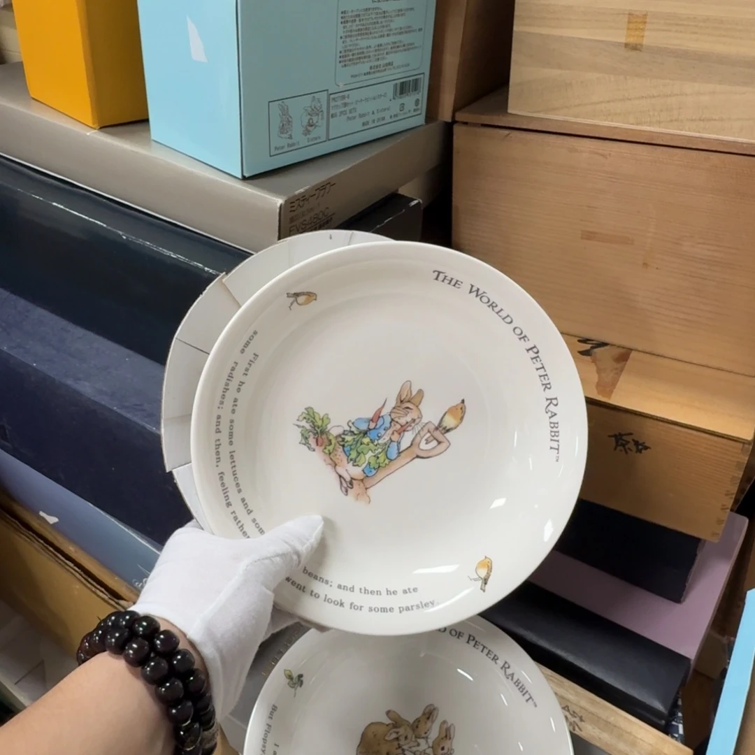 严选美物 福利多多