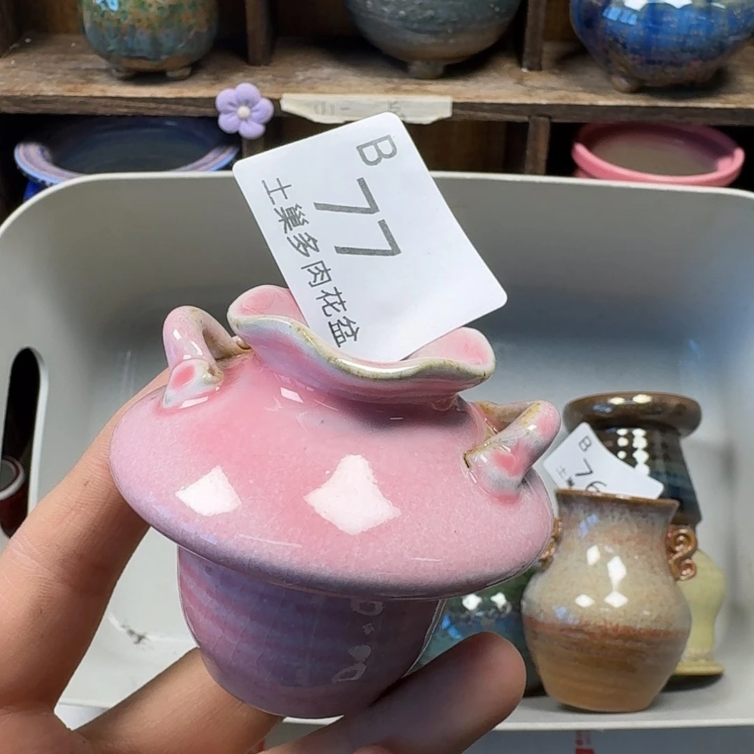 罐蕴*陶瓷工艺与艺术