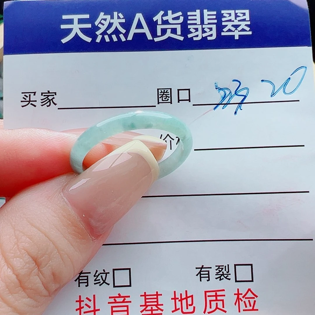 未镶嵌戒指翡翠戒圈