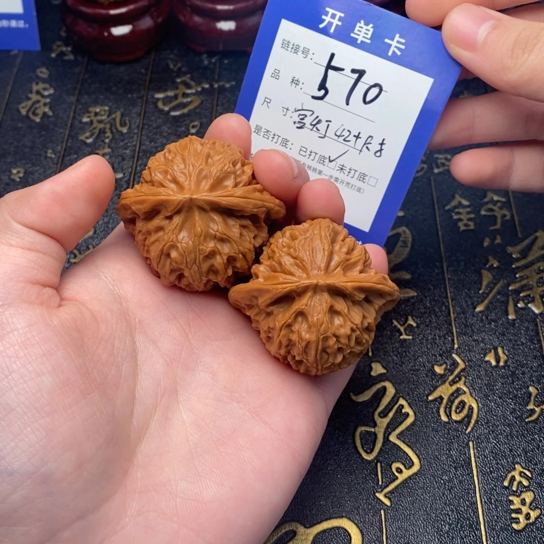 文玩核桃吊坠好果子