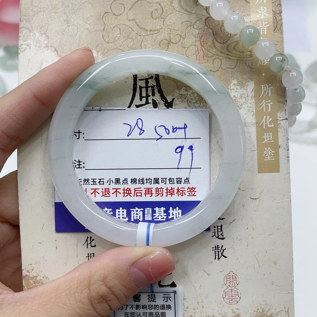 石英质玉未镶嵌手镯