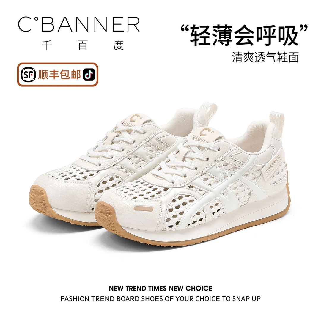 千百度编织网面运动鞋女2025新款夏季透气小白鞋增高厚底休闲鞋