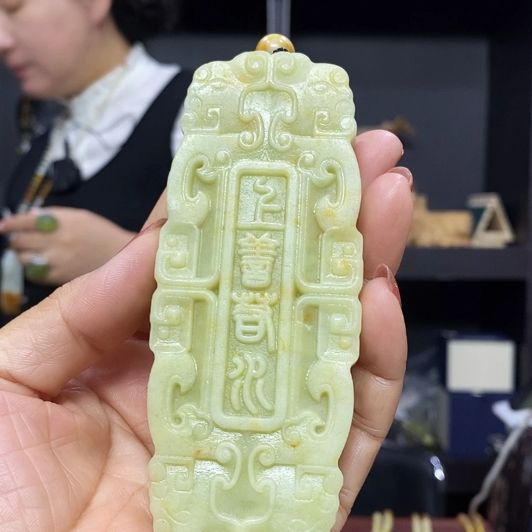 岫玉挂件吊坠手把未镶嵌