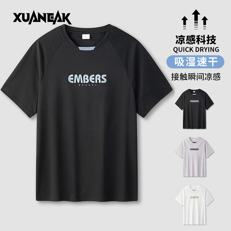 XUANEAK圆领宽松速干短袖T恤凉感上衣字母男士短袖夏季百搭透气T