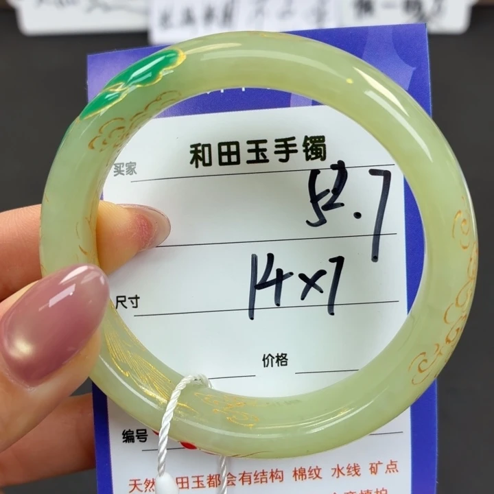 未镶嵌手镯和田玉