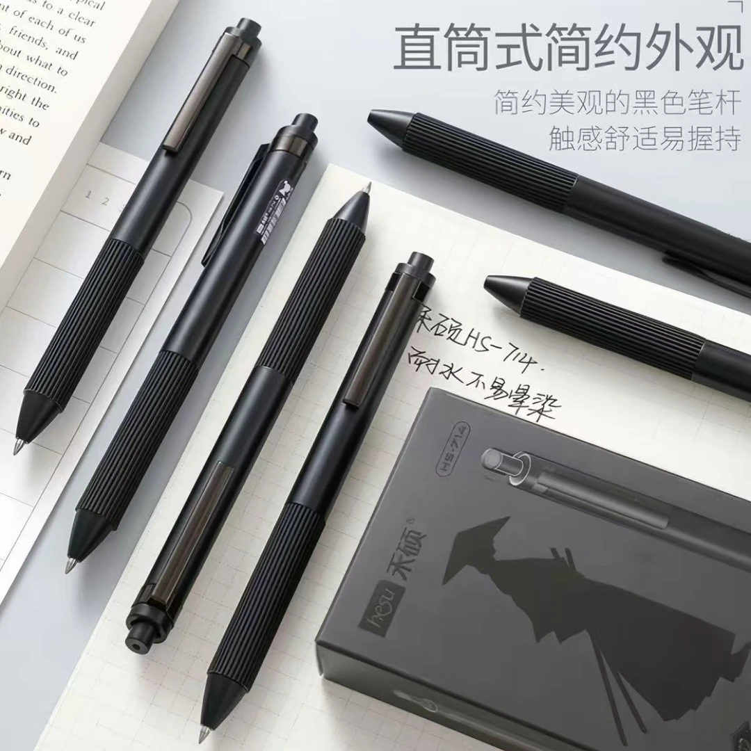 【发7支-黑武士】【禾硕714黑武士孤品捡漏清仓黑色0.5mm子弹头】