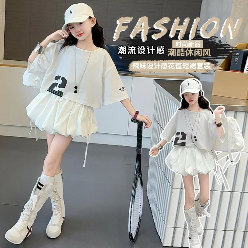 女童洋气套装夏季新款中大童短袖t恤花苞裙两件套女孩网红时髦