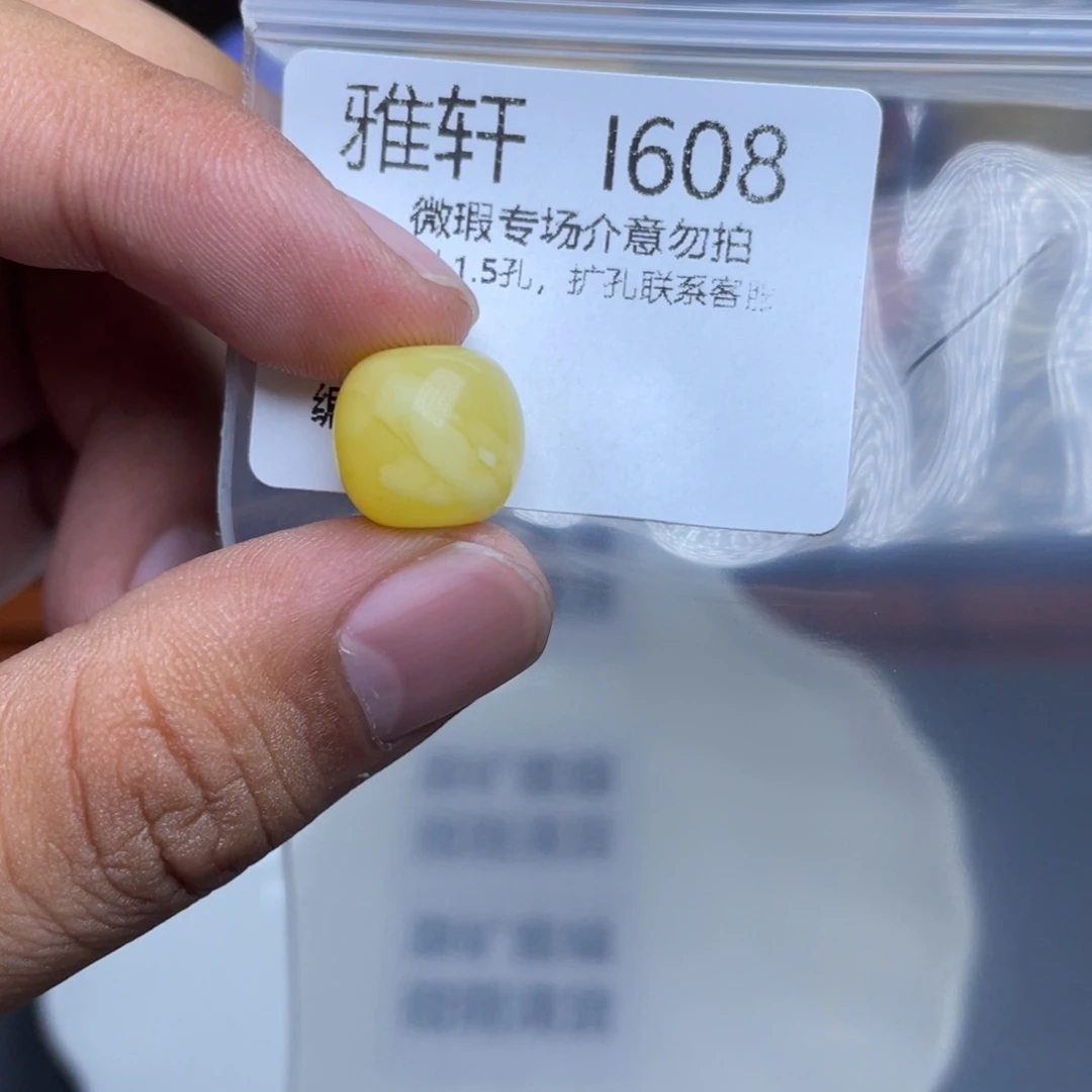 琥珀未镶嵌珠宝奇石