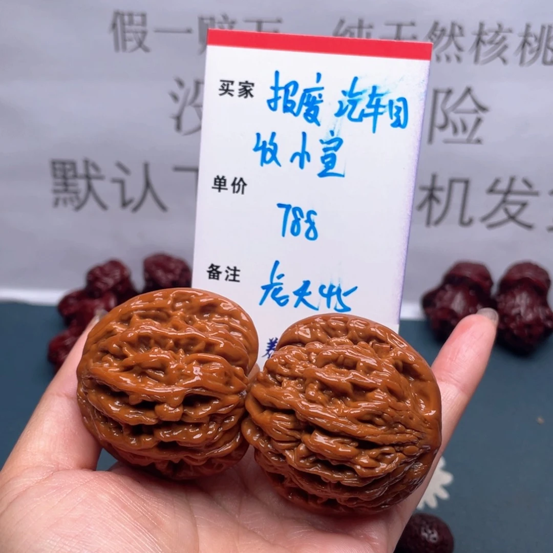 文玩核桃吊坠报****宣虎头