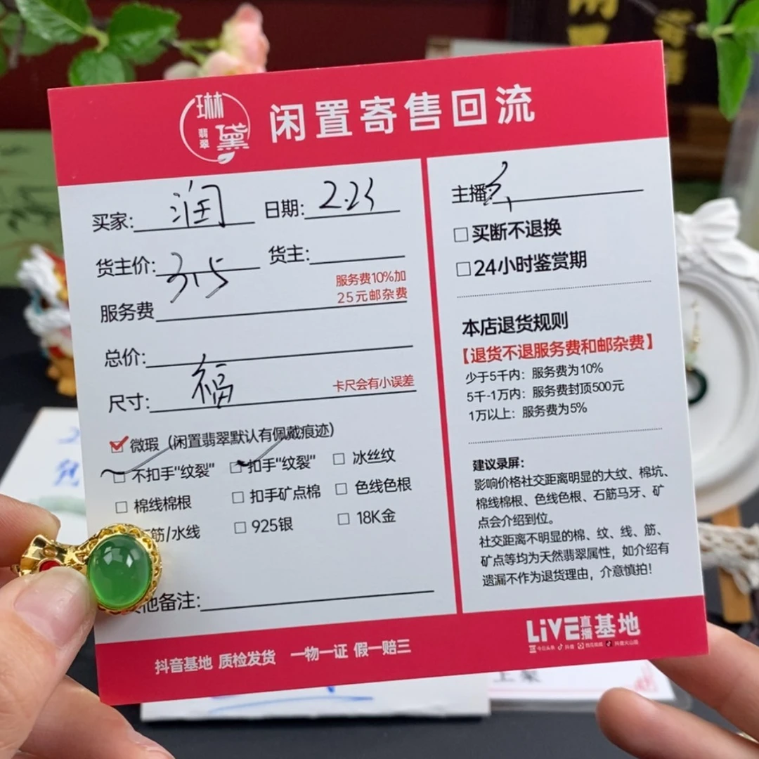 【闪购商品】玛瑙/玉髓颈饰合金润**帘