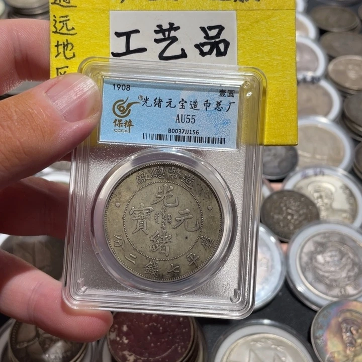 驰***蛙银Ag900工艺品造总有