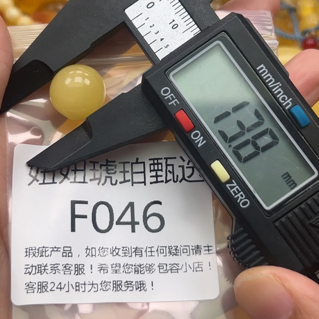 未镶嵌琥珀珠宝奇石