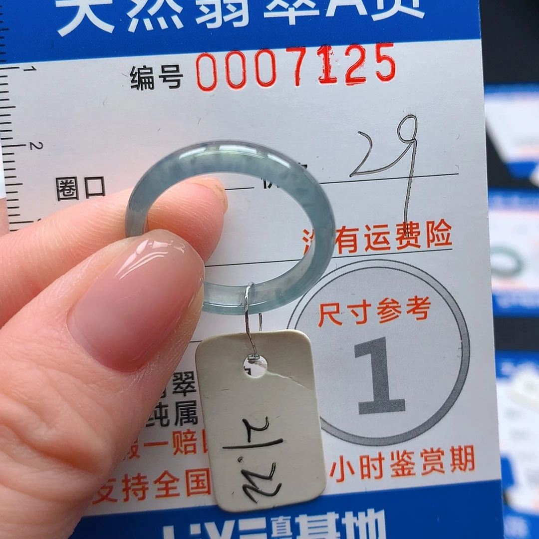 未镶嵌戒指翡翠翡翠