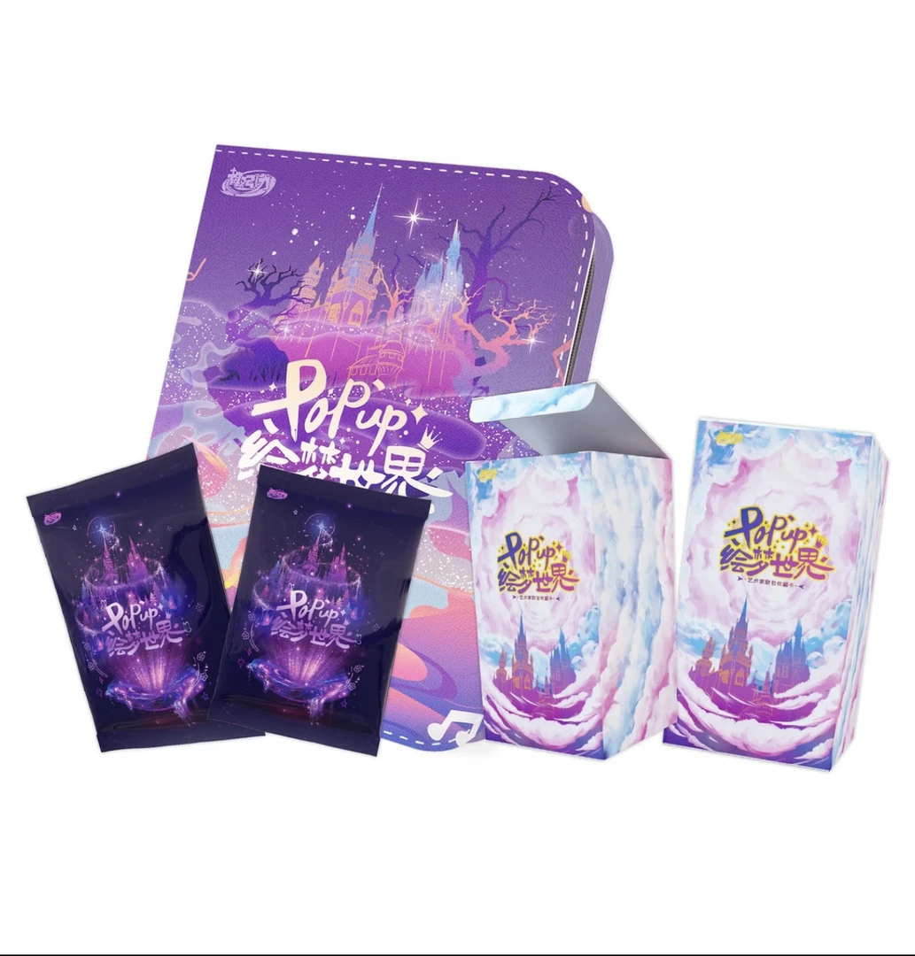 【宠粉2k3】H 趣引力《Pou-up绘梦世界》正版授权收藏卡牌（代拆）