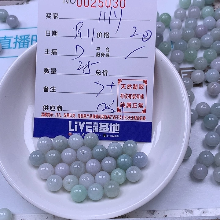 l***y未镶嵌手链翡翠翡翠
