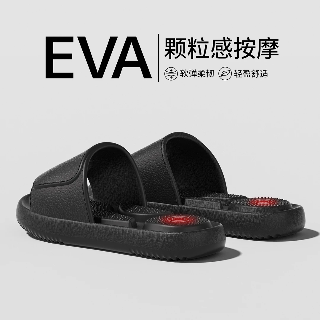 男士按摩拖鞋新款家居室内浴室防滑EVA防臭厚底舒适静音拖鞋女款