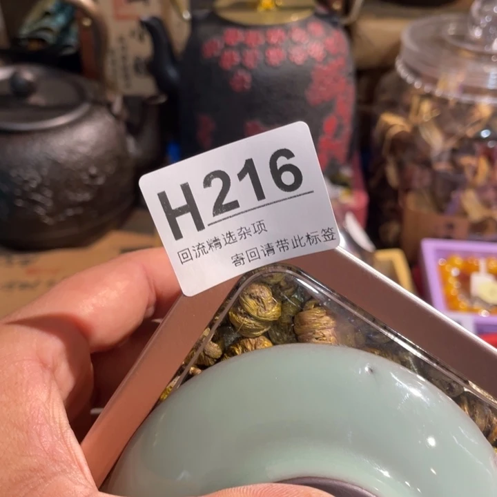 辉***间居家陶瓷定向链接