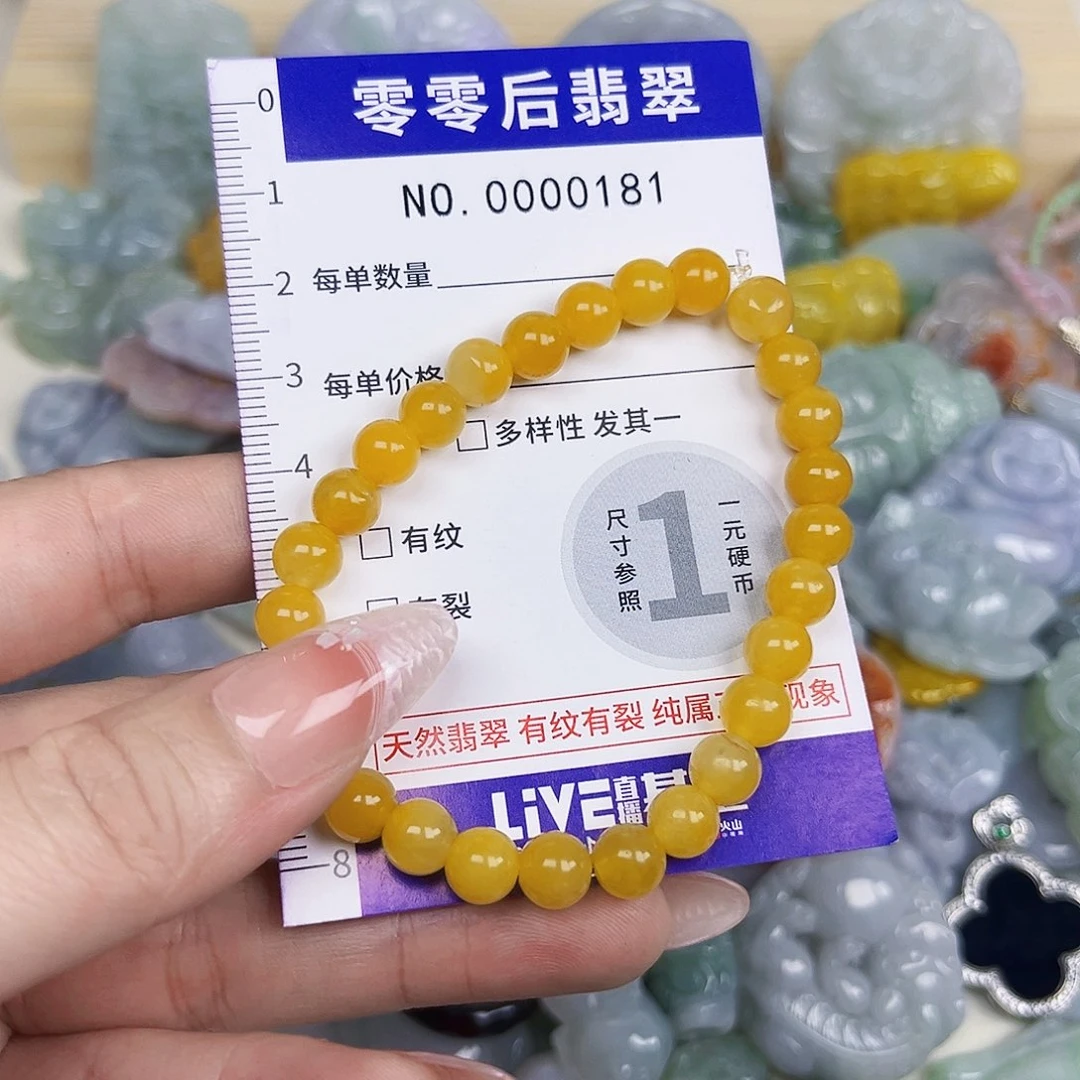 翡翠未镶嵌颈饰181