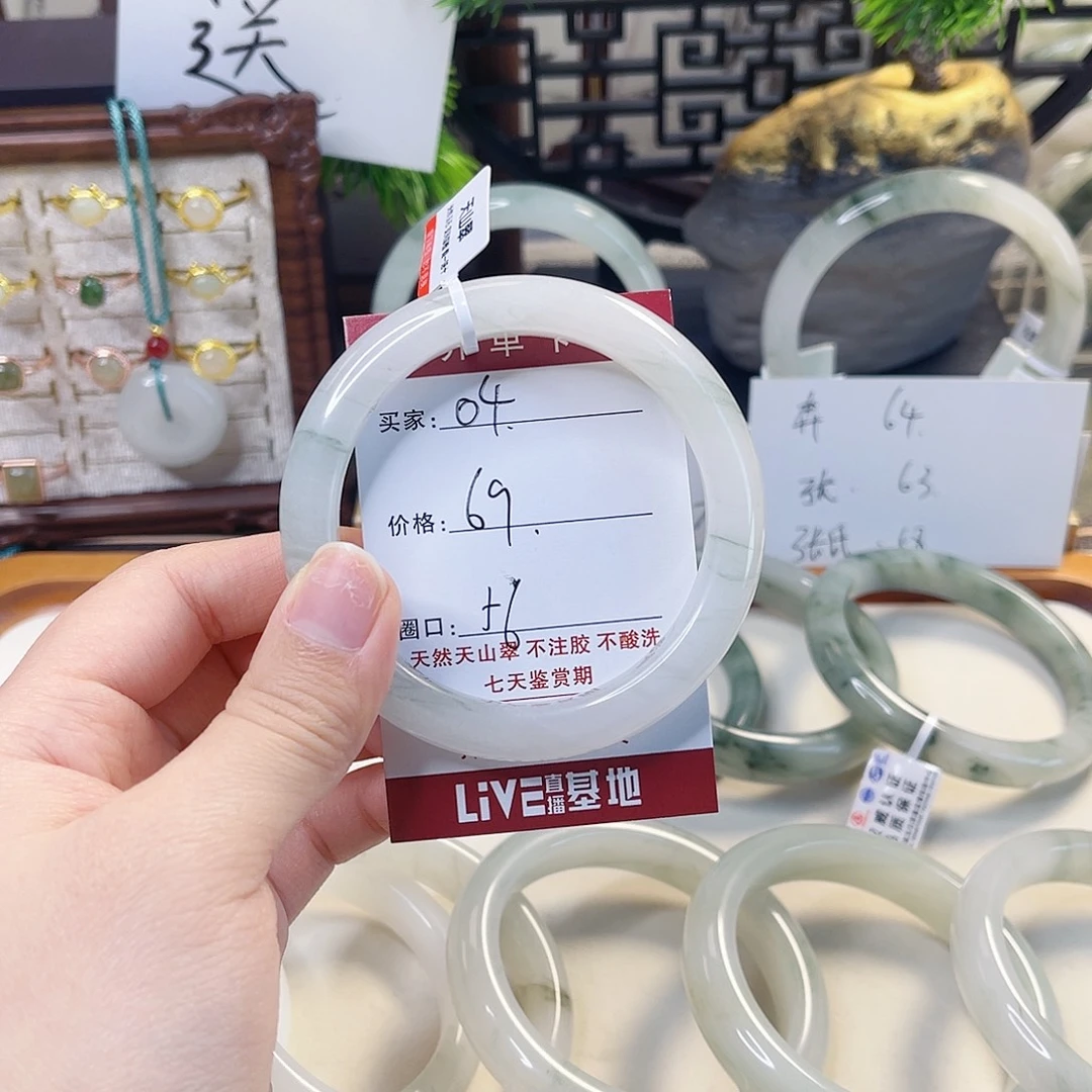 石英质玉未镶嵌手镯04