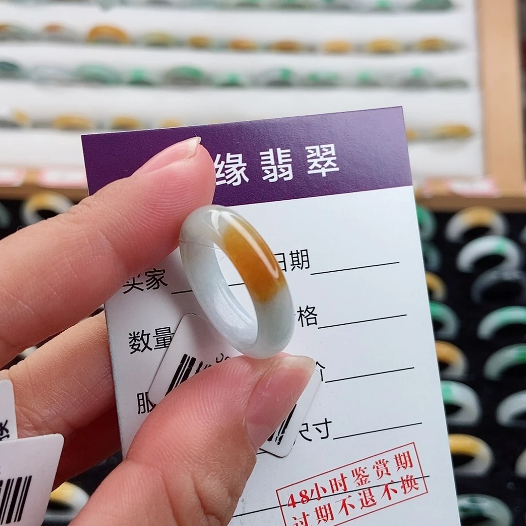 翡翠戒指未镶嵌圈口14