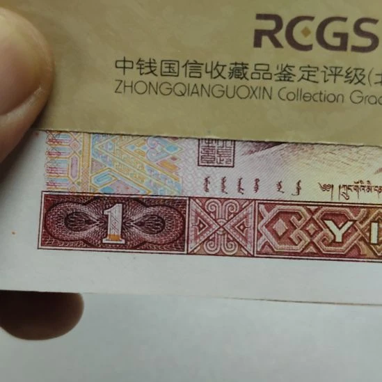 801九张五张带版别第四套