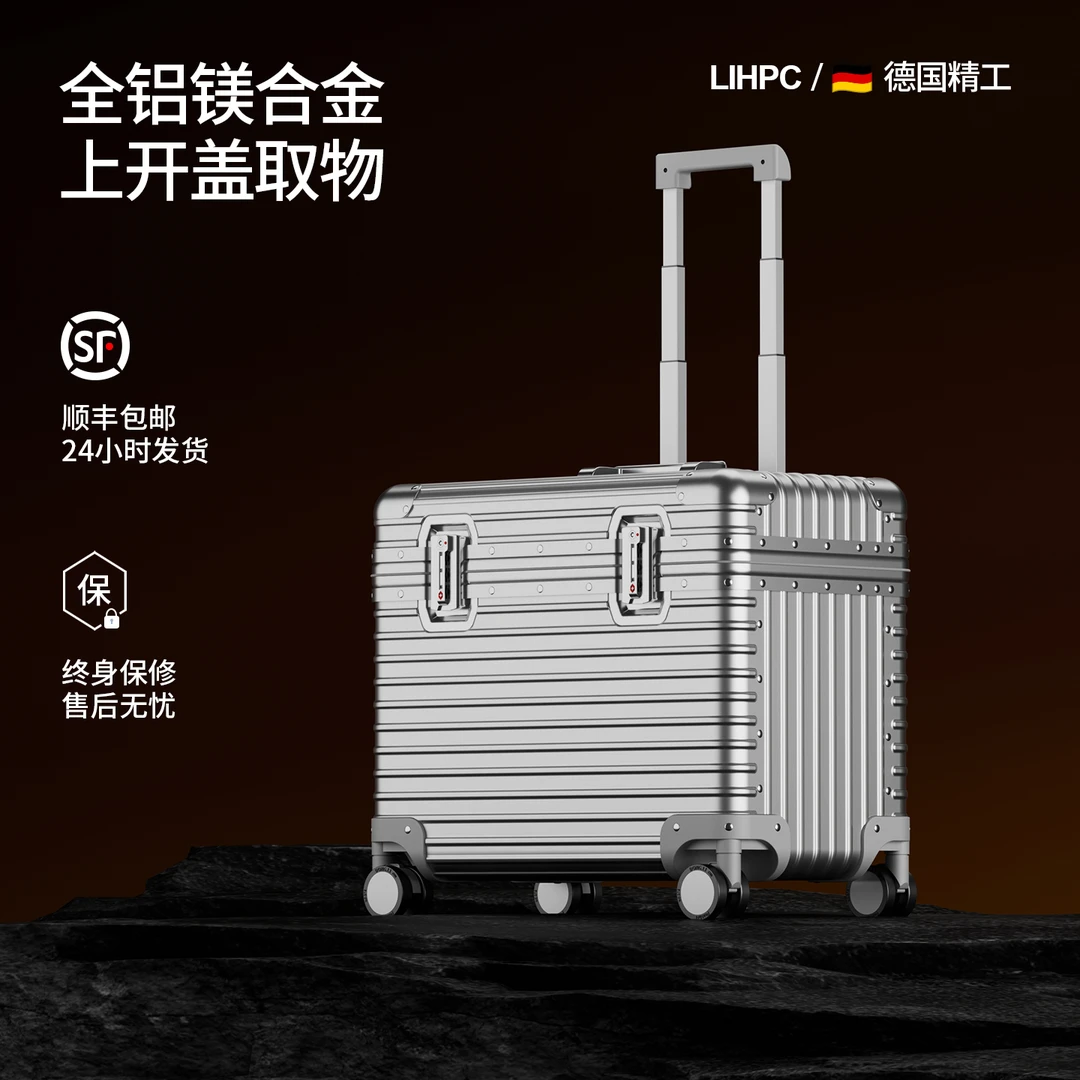 LIHPC新款全铝镁合金行李箱男女18登机拉杆箱20密码旅行箱子22寸