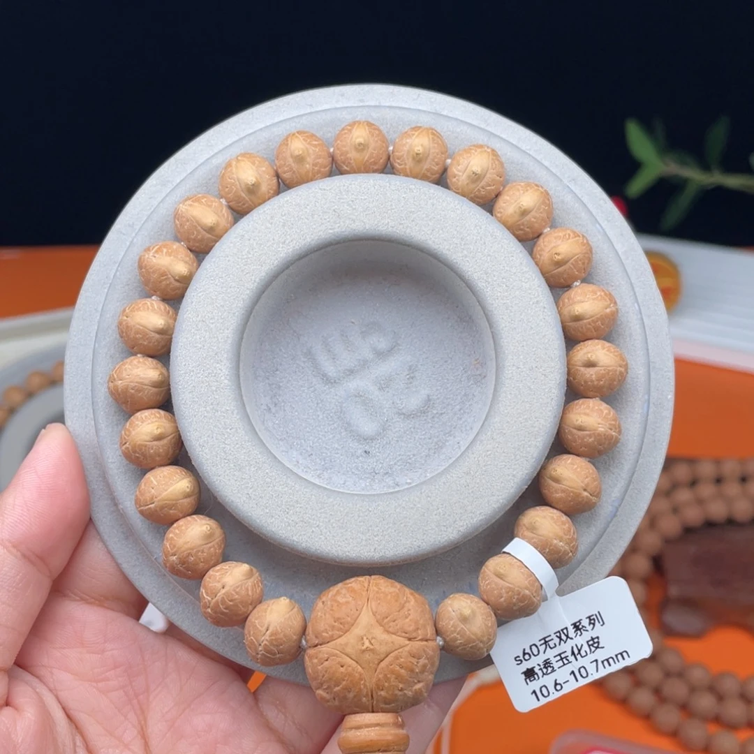 吊坠凤眼菩提11……