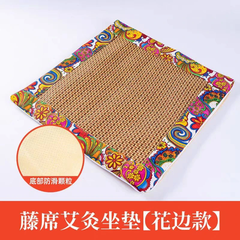 新款藤席亚麻拼接凉席艾草坐垫舒适透气解压办公室久坐不累垫A934