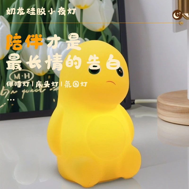 小夜灯硅胶拍拍灯生日礼物女朋友女生儿童房间拍拍小夜灯充电款