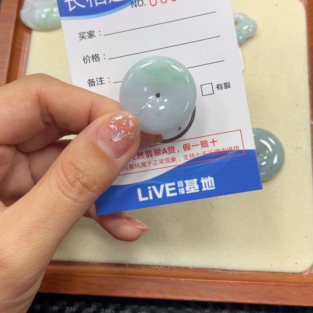 翡翠未镶嵌颈饰翡翠吊坠x0065
